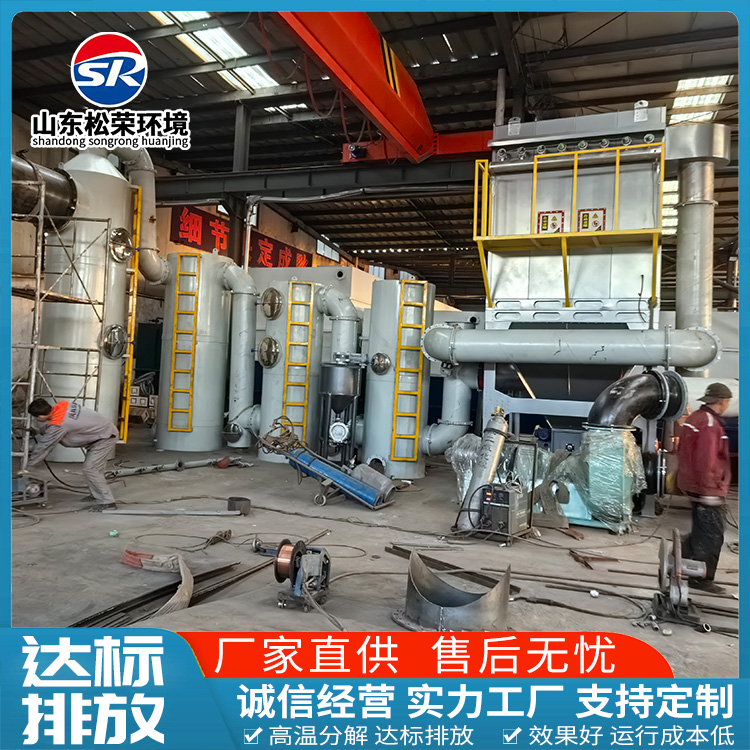 舟山市垃圾焚烧炉垃圾焚烧炉 - 方案
