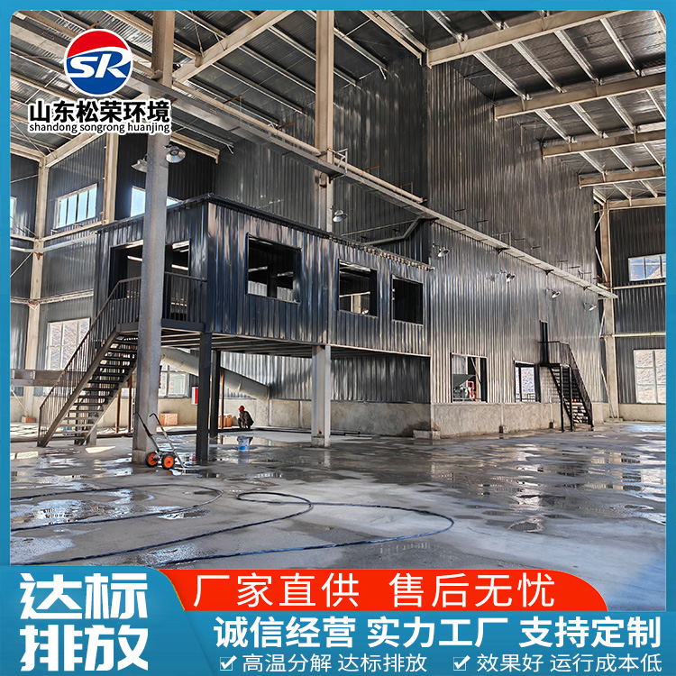 舟山市小型垃圾焚烧炉小型垃圾焚烧炉 - 哪里好
