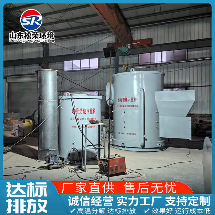 舟山市宠物焚烧炉立式垃圾焚烧炉 - 价格