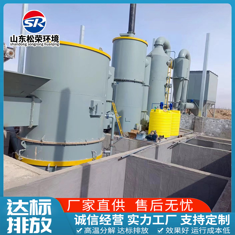 舟山市垃圾焚烧炉TO废气焚烧炉 - 厂家
