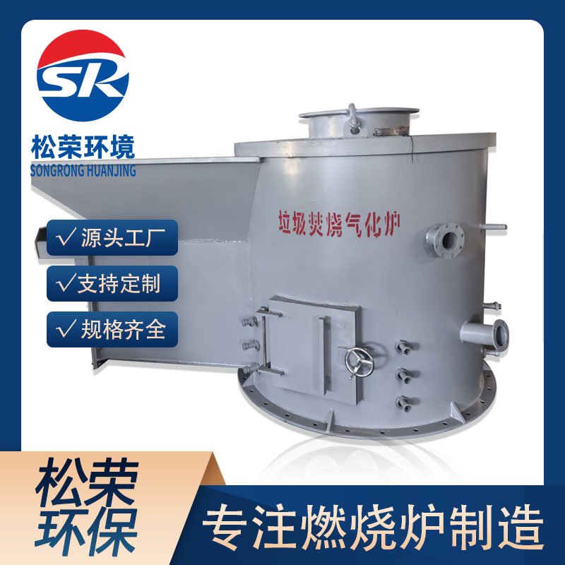 舟山市立式垃圾焚烧炉生活垃圾焚烧炉 - 哪里好