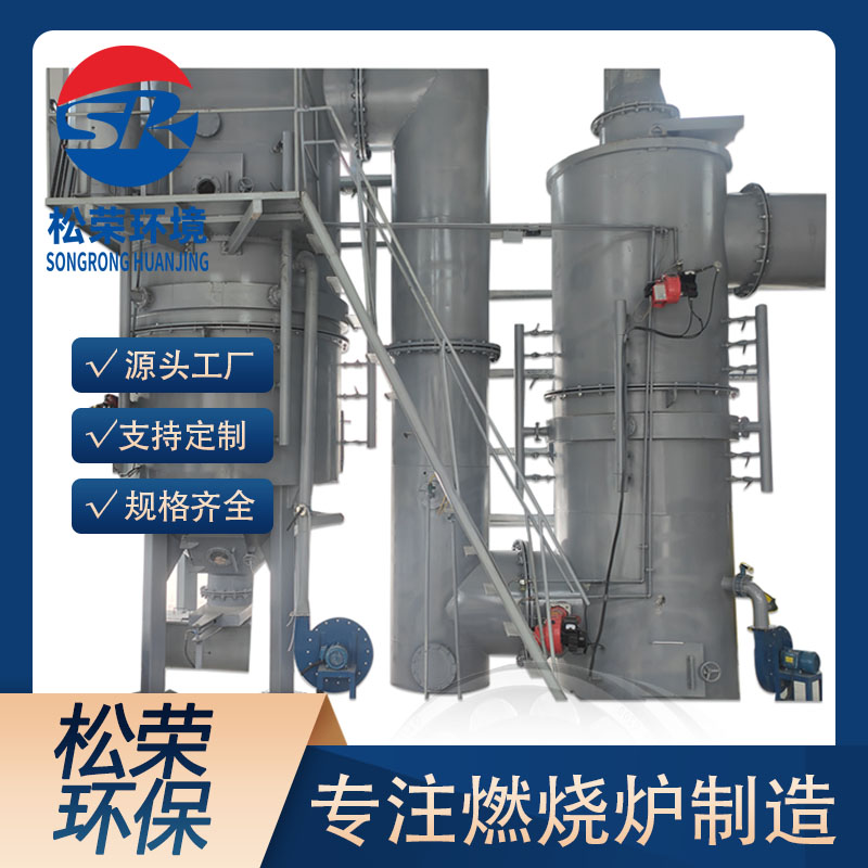 舟山市生活垃圾焚烧炉卧式垃圾焚烧炉 - 哪里好